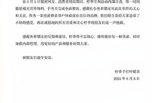 津媒：国足伤员恢复可观 阿兰伤情可控&张玉宁正按计划恢复